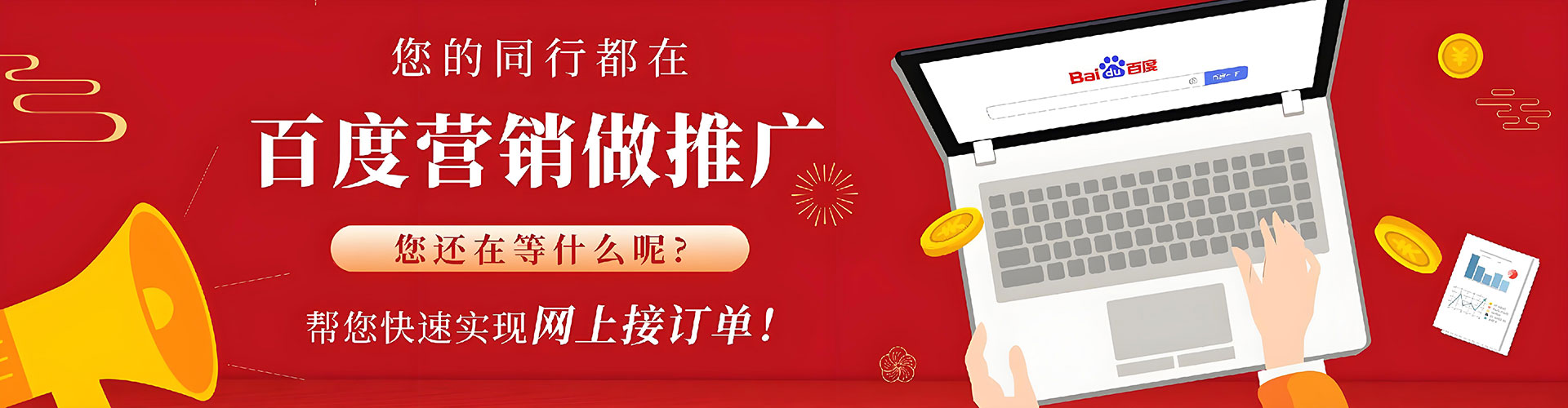 黔西南渠道开户返点