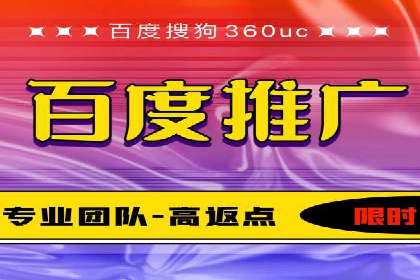 互联网金融渠道开户返点趋势