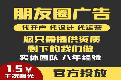 精准营销的秘诀：sem优化托管的案例研究